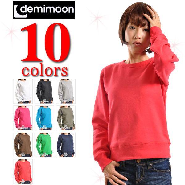 トレーナーレディース デミムーンdemimoon 11 2oz レディース無地トレーナー パイル レディーススウェット Dmm4611 Sd Dmm4611 問屋街 通販 Yahoo ショッピング