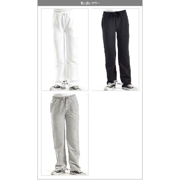 スウェット 無地 パンツレディース デミムーンdemimoon 厚手 8.3オンス