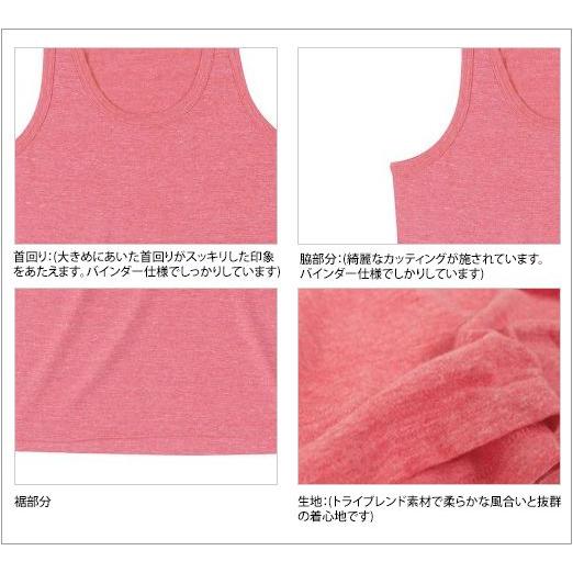 タンクトップ 無地 メンズ 4.7オンス トライブレンド CR1104 : 問屋街