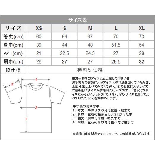 タンクトップ 無地 メンズ 4.7オンス トライブレンド CR1104 : 問屋街