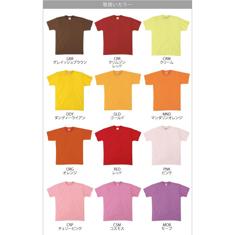 Tシャツ 無地 タッチアンドゴーTouch and GO/6.2ozヘビーウェイト半袖 無地Tシャツ SS1030 :ST-SS1030:問屋街 - 通販 - Yahoo!ショッピング Tシャツ 無地 タッチアンドゴーTouch and GO/6.2ozヘビーウェイト半袖 無地Tシャツ SS1030 :ST-SS1030:問屋街 - 通販 - Yahoo!ショッピング