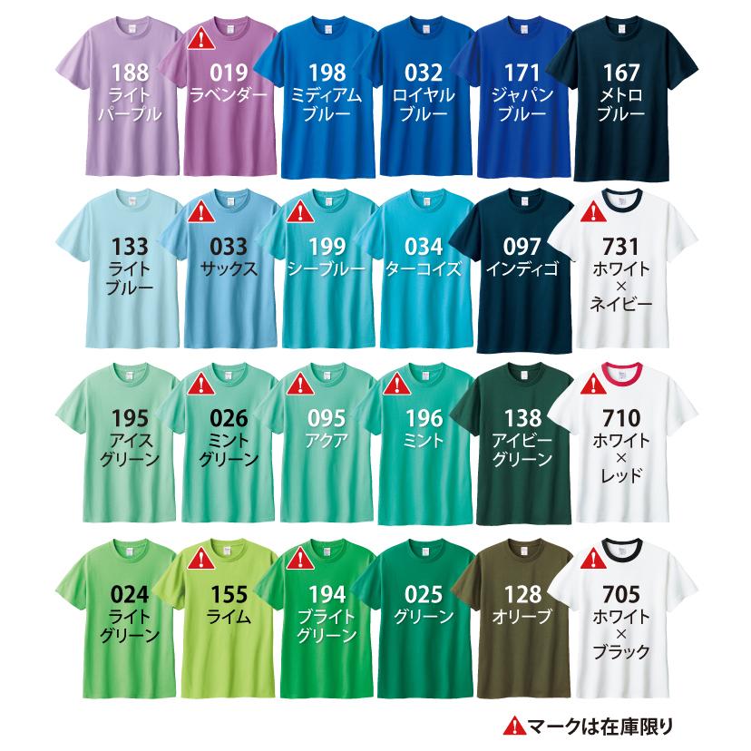 Tシャツ 無地 大きいサイズ ユニセックス コットン 綿100% 5.6オンス 厚手 ヘビーウェイト 085-CVT  XXL XXXL｜radio-flyer｜08