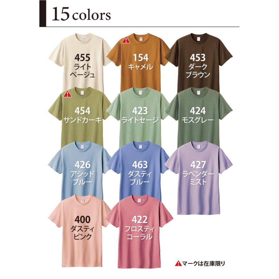 Printstar Tシャツ 無地 大きいサイズ 5.6オンス 厚手 Printstar Tシャツ 無地 大きいサイズ 5.6オンス 厚手