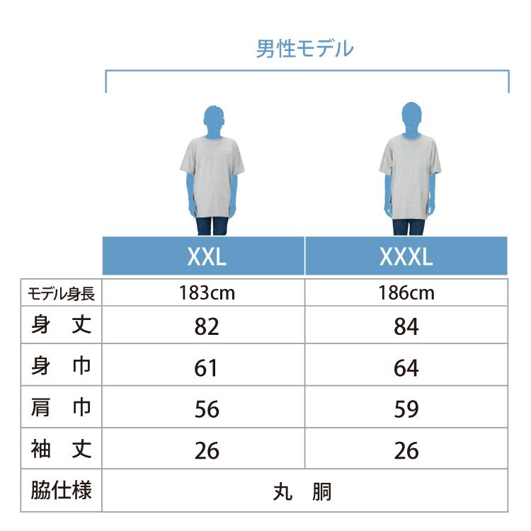Printstar Tシャツ 無地 大きいサイズ 5.6オンス 厚手 Printstar Tシャツ 無地 大きいサイズ 5.6オンス 厚手
