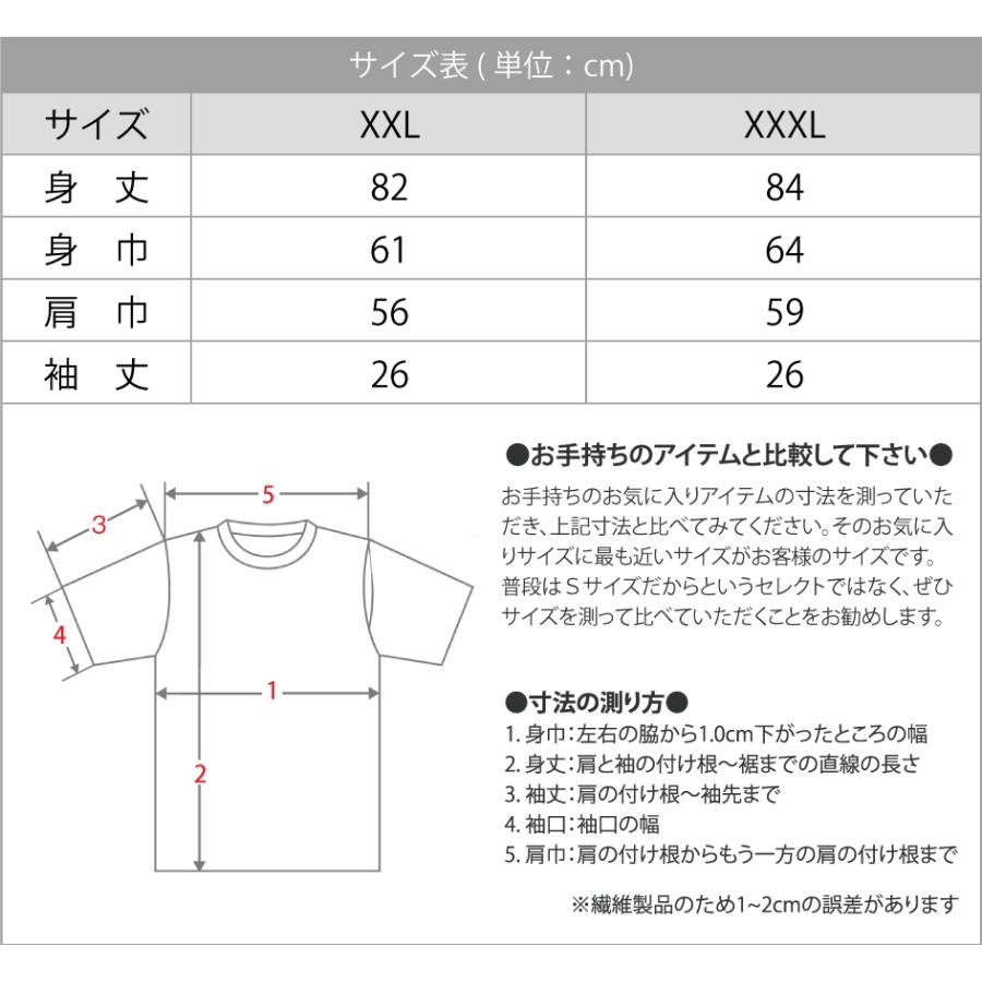 プリントスターprintstar 5 6ozヘビーウェイトリミテッドカラーtシャツ 大きいサイズ 095 Cve 21ss Tb 095 Cve 問屋街 通販 Yahoo ショッピング