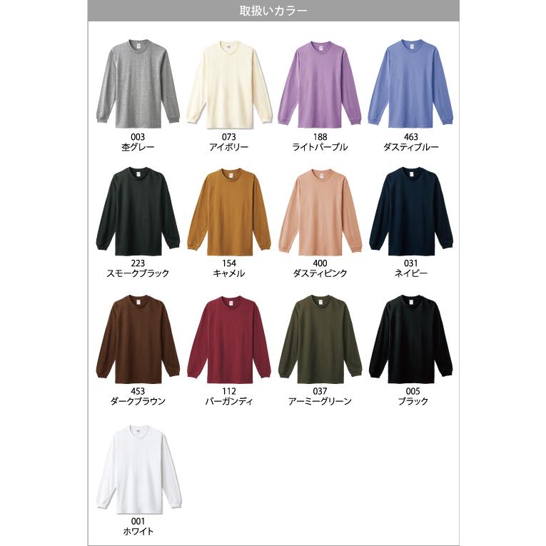 Printstar ロンT 無地 大きいサイズ 厚手 5.6オンス Printstar ロンT 無地 大きいサイズ 厚手 5.6オンス