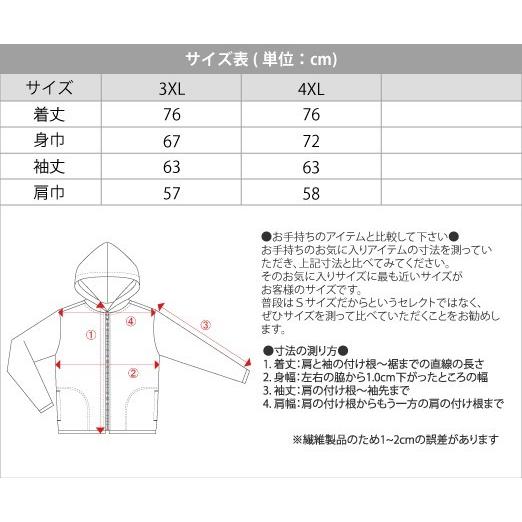 Printstar（プリントスター） パーカー 無地 パーカ 大きいサイズ 厚手