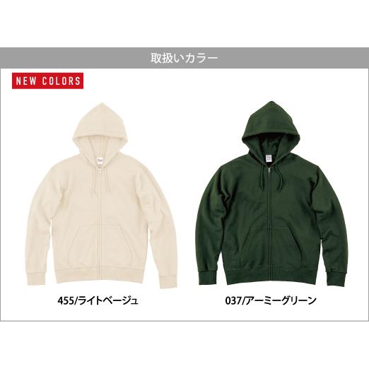 Printstar パーカー 無地 パーカ 大きいサイズ 厚手 9.7オンス