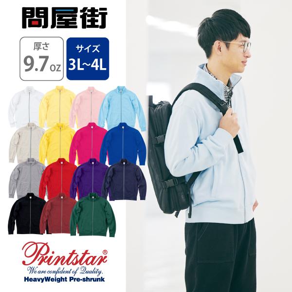 ソウルスターリング　ウェア Printstar（プリントスター） 【数量限定】スウェット 無地 大きい