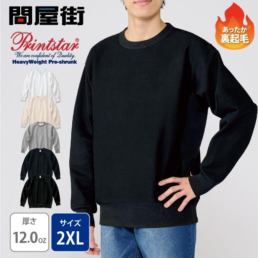 TANGRAM 裏起毛　トレーナー　S TANGRAM 裏起毛 トレーナー S TANGRAM 裏起毛 トレーナー S 楽天市場