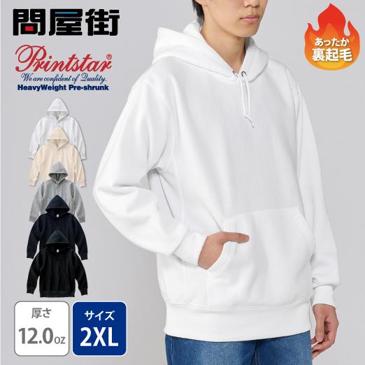 glimmer（グリマー） パーカー メンズ スウェット レディース 無地 裏