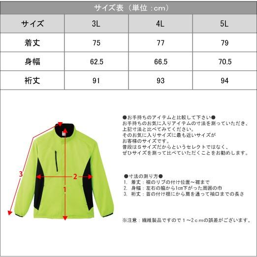 glimmer（グリマー） ジャケット 無地 大きいサイズ 裏フリース