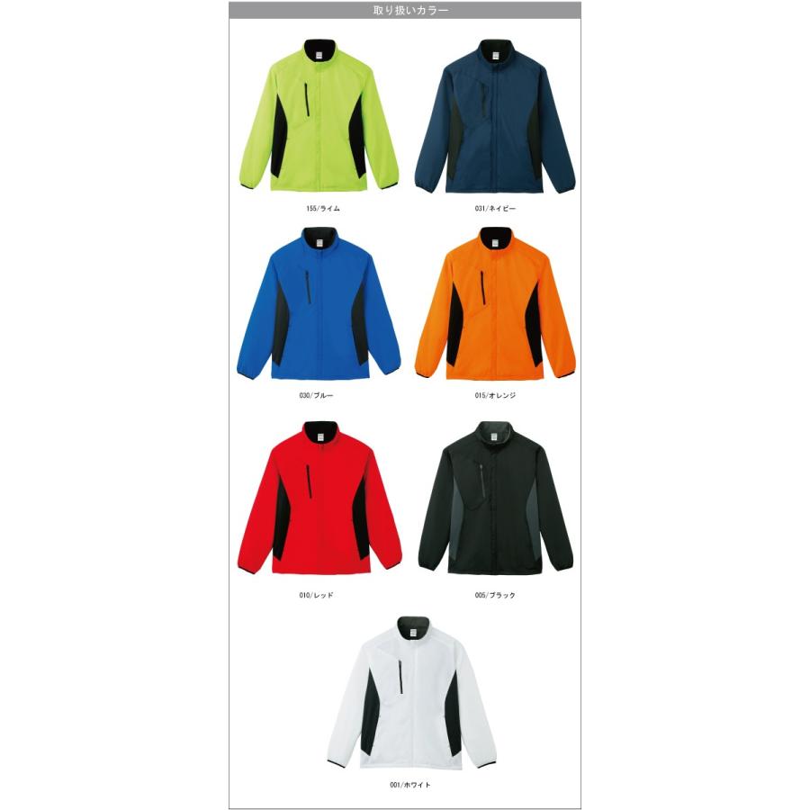 glimmer（グリマー） ジャケット 無地 大きいサイズ 裏フリース