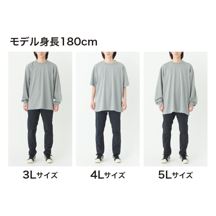 STARGLOW ロングスリーブTシャツ Mサイズ ドライロングスリーブTシャツの通販-オリジナル/オーダーウェアのカメオカ