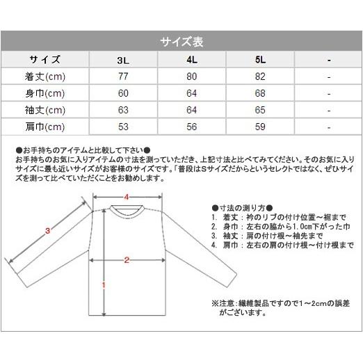 glimmer ロンT 無地 大きいサイズ 4.4オンス グリマードライ glimmer ロンT 無地 大きいサイズ 4.4オンス グリマードライ