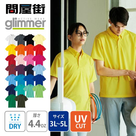 ブリーフィング　タイダイポロシャツ　新品タグ付き　サイズL 表示サイズより大きめ ブリーフィング タイダイポロシャツ 新品タグ付き サイズL 表示