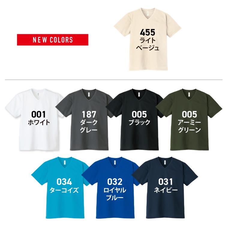 glimmer（グリマー） Tシャツ 無地 大きいサイズ 激安服 4.4オンス