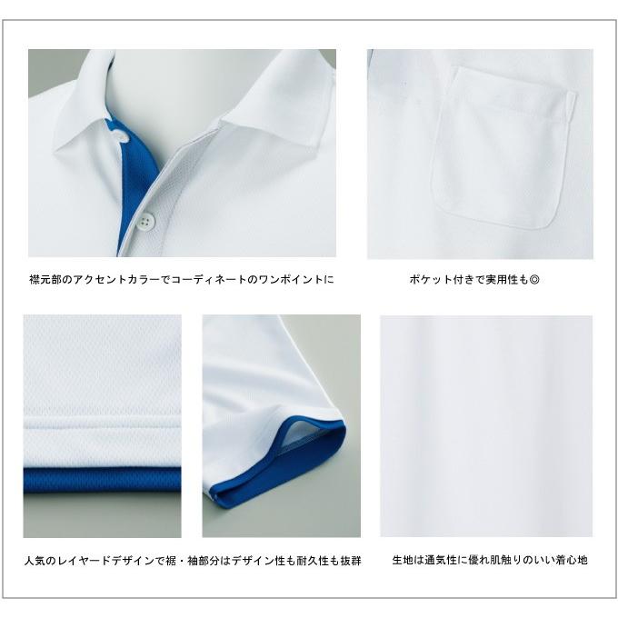 ウォーマー上下、ポロシャツ新品 作業服の通販 半袖ポロシャツ クロダルマKURODARUMA 26686【サン