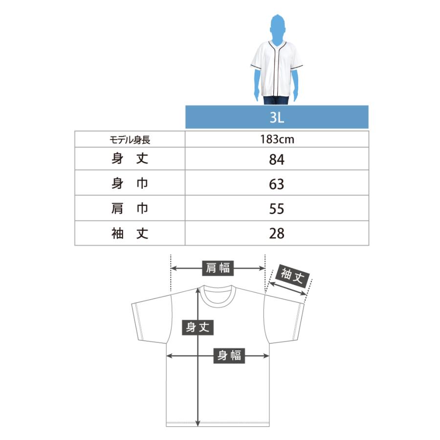 glimmer（グリマー） ドライベースボールシャツ メンズ ドライ 速乾