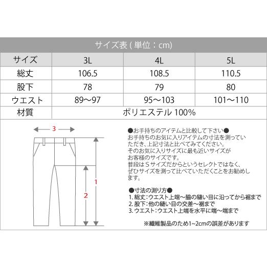 glimmer パンツ 無地 大きいサイズ メンズ グリマー 速乾 ドライ glimmer パンツ 無地 大きいサイズ メンズ グリマー 速乾 ドライ