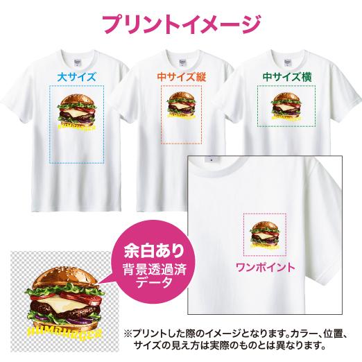 glimmer（グリマー） オリジナルTシャツ 作成 300-ACT 自作 写真