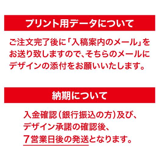 オリジナルトートバッグ 作成  778-TCC 自作 写真 スマホ プリント 安い 1枚から ペット グッズ 写真入り 卒業記念品 おもしろ ギフト プレゼント 販売用｜radio-flyer｜04