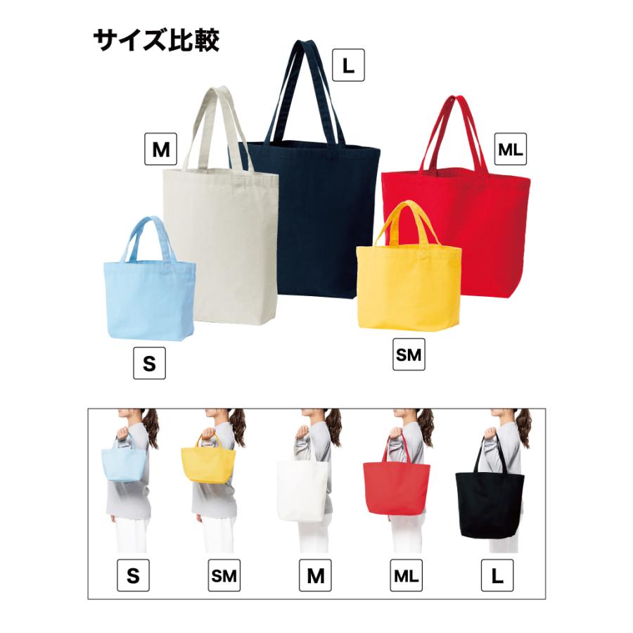 Printstar バッグ 無地 12オンス キャンバストートバッグ 【L Printstar バッグ 無地 12オンス キャンバストートバッグ 【L