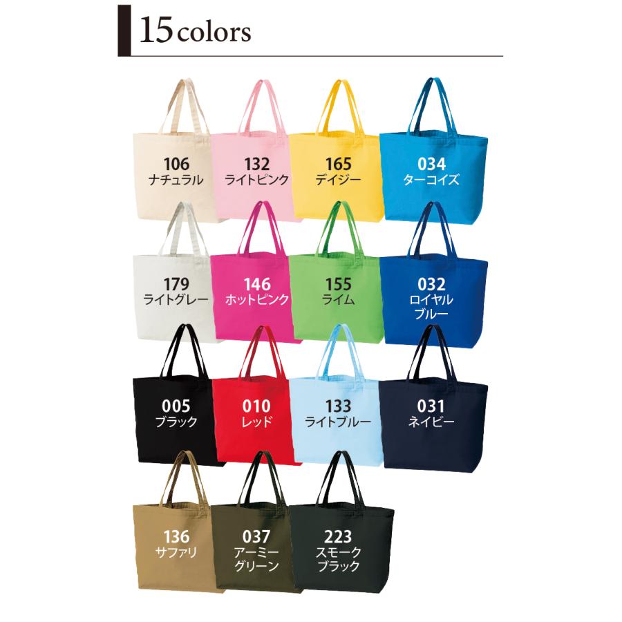 Printstar（プリントスター） バッグ 無地 12オンス キャンバストート