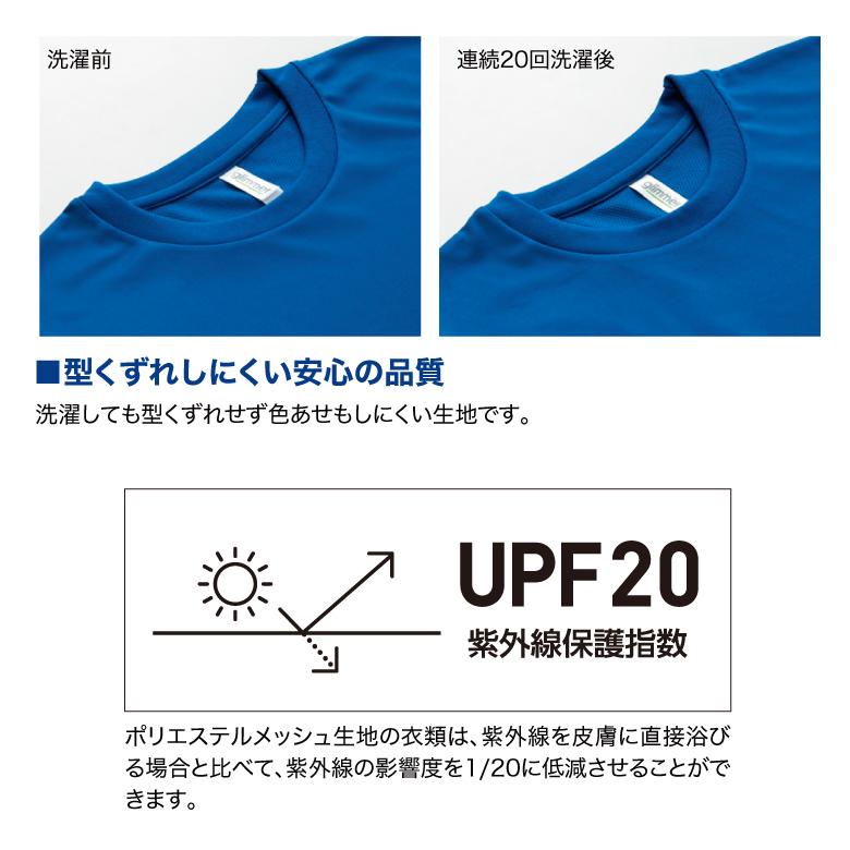 glimmer Tシャツ 無地 大きいサイズ ユニセックス 速乾 ドライ glimmer Tシャツ 無地 大きいサイズ ユニセックス 速乾 ドライ