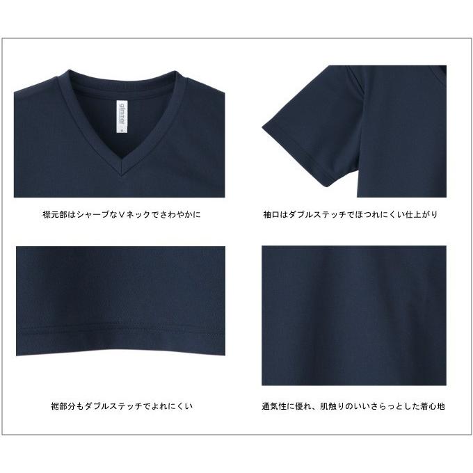 glimmer Tシャツ 無地 速乾 ドライ サラサラ 激安服 4.4オンス glimmer Tシャツ 無地 速乾 ドライ サラサラ 激安服 4.4オンス