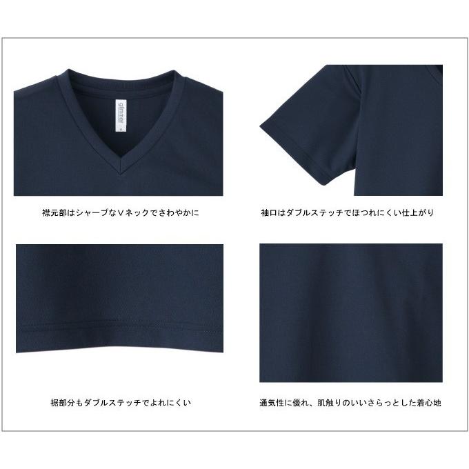 Tシャツ 無地 速乾 ドライ サラサラ 激安服 4.4オンス 薄手 インナー Vネック ユニセックス 男女兼用 337-AVT｜radio-flyer｜15