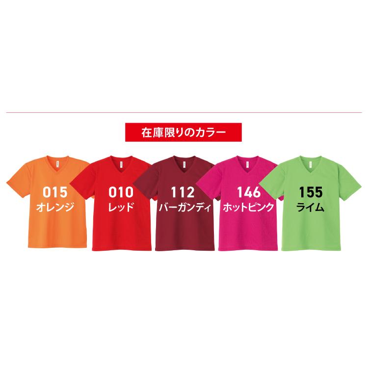 glimmer（グリマー） Tシャツ 無地 速乾 ドライ サラサラ 激安服 4.4