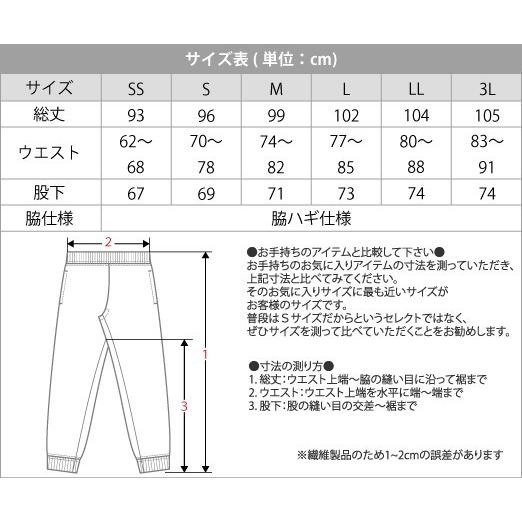 スウェットパンツ ドライ メンズ レディース 無地 グリマー(glimmer)吸水 速乾 7.7オンス 00343-ASP｜radio-flyer｜12