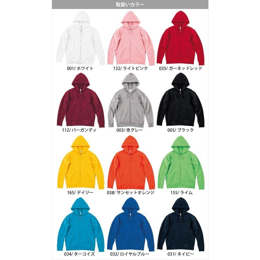 glimmer（グリマー） 【数量限定】パーカー 無地 パーカ 暖かい 裏起毛