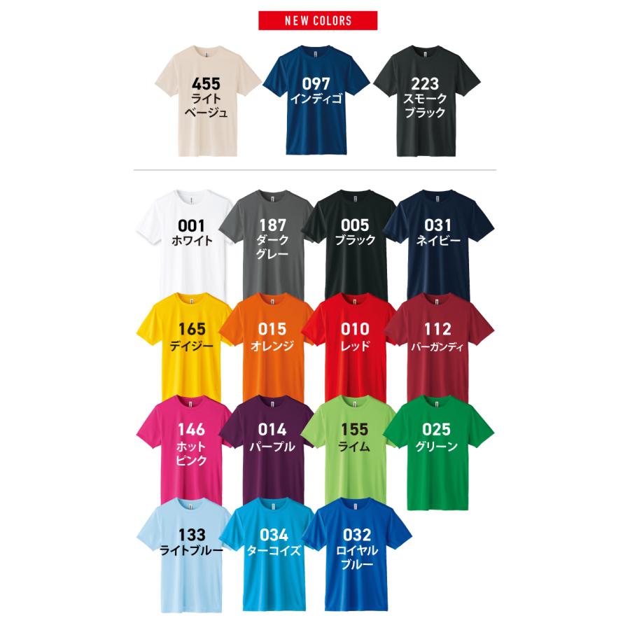 Tシャツ 無地 速乾 ドライ サラサラ グリマー 激安服 3.5オンス 超薄手 インナー ユニセックス インターロック スポーツ UVTシャツ UPF50+ 350-AIT | glimmer | 25