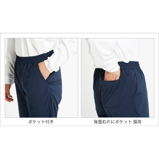 glimmer（グリマー） 【数量限定】パンツ 無地 速乾 ドライ サラサラ