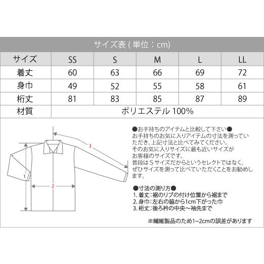 【merkichi】写真Ｌサイズ glimmer（グリマー） ジャケット 無地 ドライストレッチフーディ 373