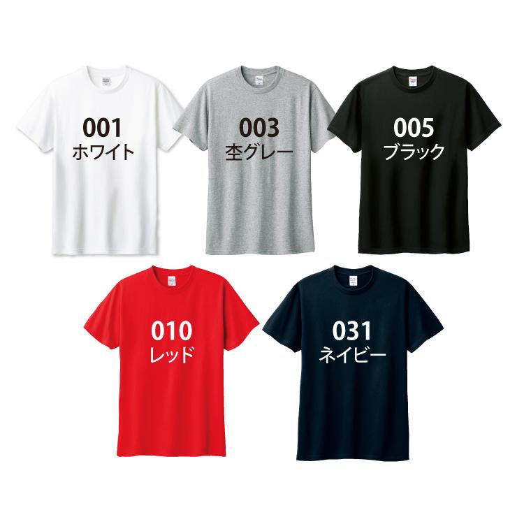 Printstar Tシャツ 無地 半袖 カットソー 5.6オンス 厚手 Printstar Tシャツ 無地 半袖 カットソー 5.6オンス 厚手