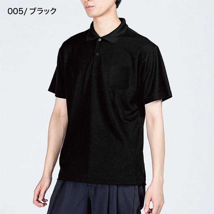 glimmer（グリマー） ポロシャツ 無地 大きいサイズ 激安服 4.4オンス