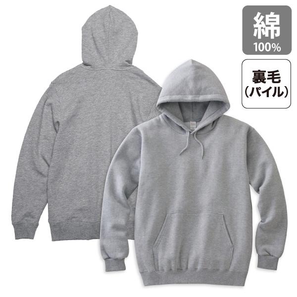 Printstar（プリントスター） パーカー 無地 レディース 厚手 8.4