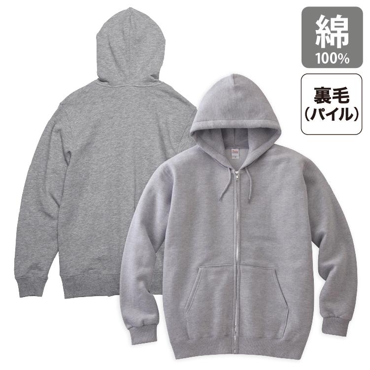 Printstar（プリントスター） パーカー 無地 パーカ 厚手 8.4オンス