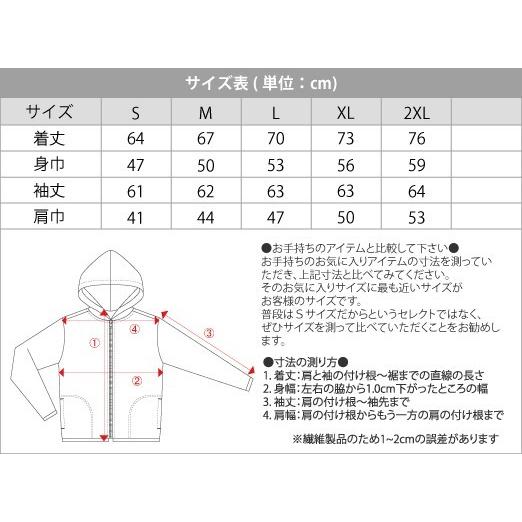 パーカー 無地 パーカ 厚手 8.4オンス ジップ ZIP ライト 裏毛 パイル コットン 綿100% ユニセックス 男女兼用 217-MLZ｜radio-flyer｜04