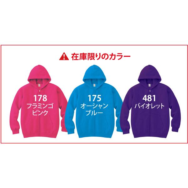 Printstar（プリントスター） パーカー 無地 パーカ 厚手 8.4オンス