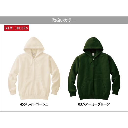 Printstar パーカー 無地 パーカ 厚手 8.4オンス ジップ ZIP Printstar パーカー 無地 パーカ 厚手 8.4オンス ジップ ZIP