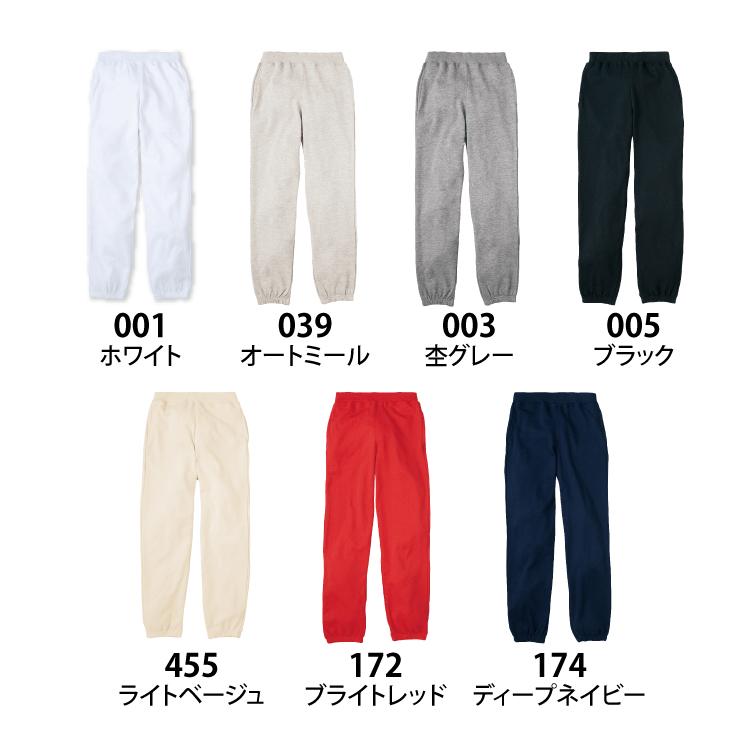 Printstar（プリントスター） スウェット 無地 パンツ レディース 厚手