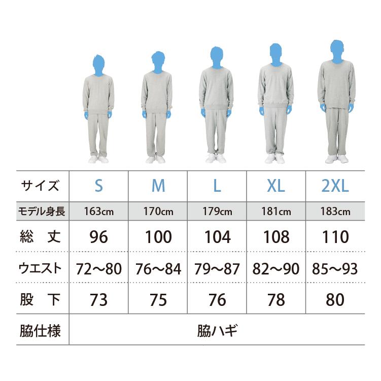 Printstar（プリントスター） スウェット 無地 パンツ 厚手 8.4オンス
