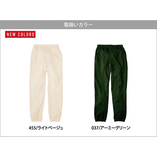 Printstar スウェット 無地 パンツ 厚手 8.4オンス ライト Printstar スウェット 無地 パンツ 厚手 8.4オンス ライト