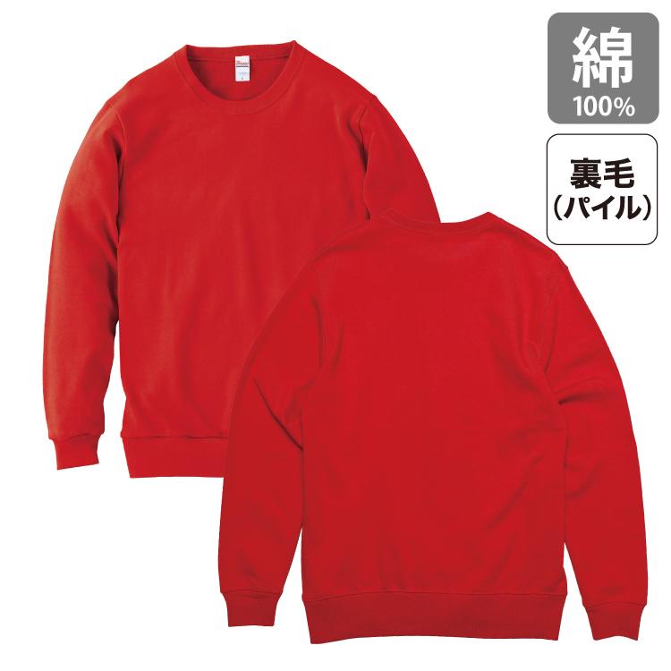 Printstar（プリントスター） スウェット トレーナー 無地 レディース