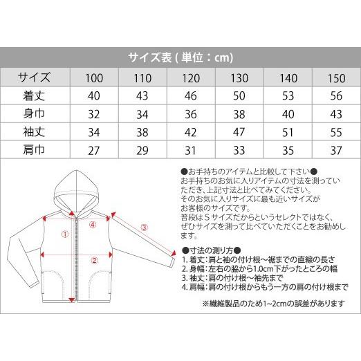 無地パーカー パーカ プリントスター Printstar 8 4ozジップアップライト無地パーカー 裏毛 キッズサイズ 子供服 217 Mlz Tk 217 Mlz 問屋街 通販 Yahoo ショッピング