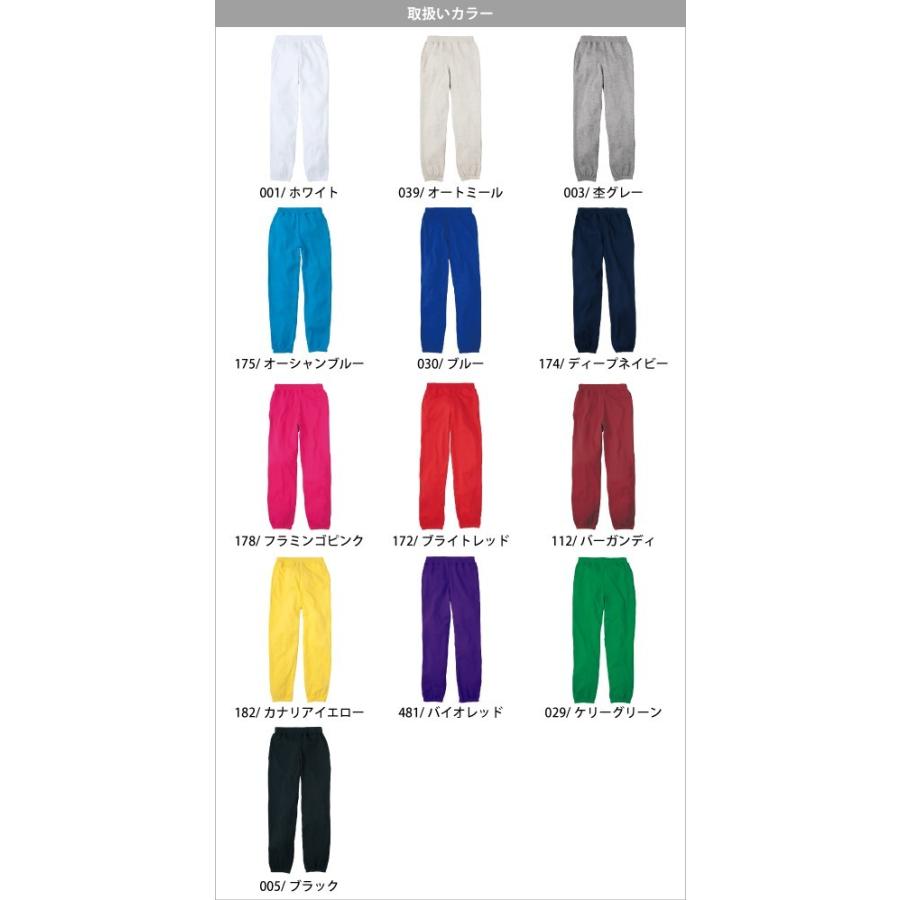 Printstar スウェット 無地 キッズ KIDS 子ども用 子供服 Printstar スウェット 無地 キッズ KIDS 子ども用 子供服